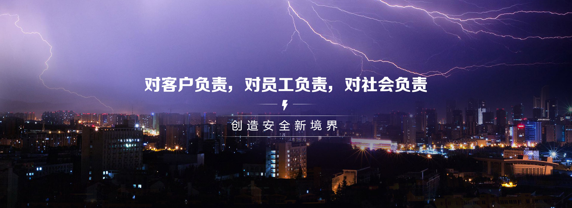 威爾利