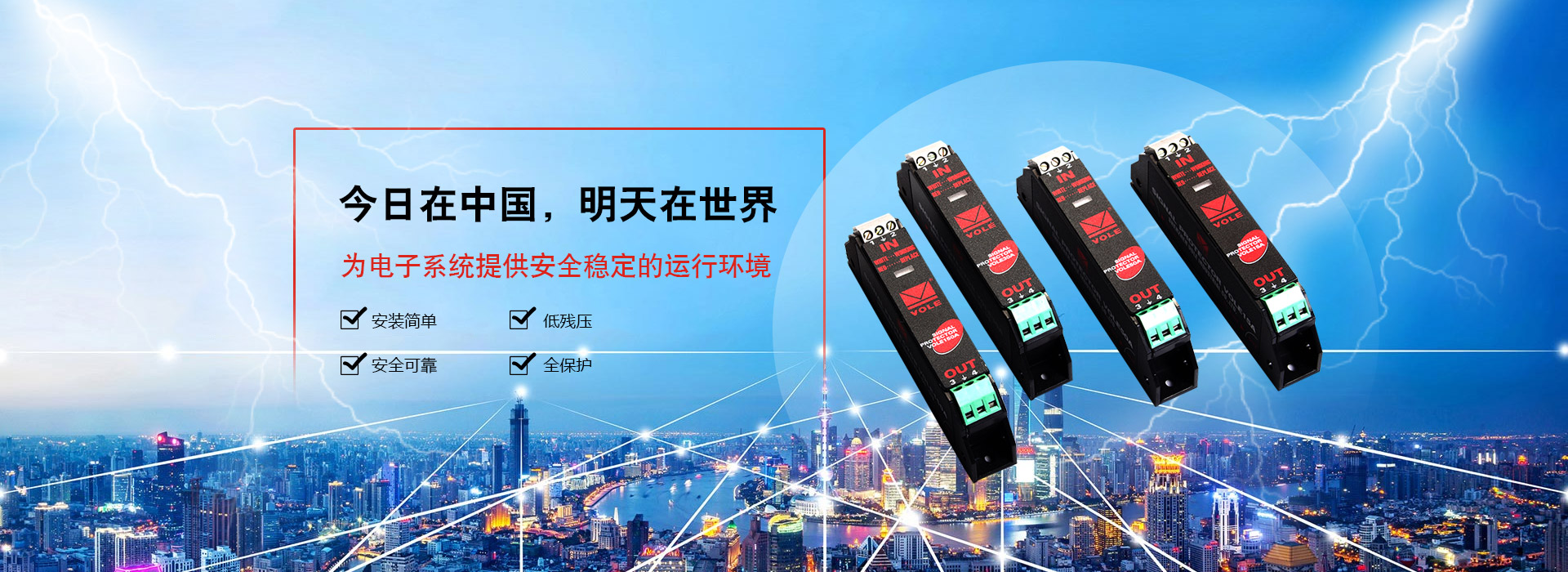 威爾利