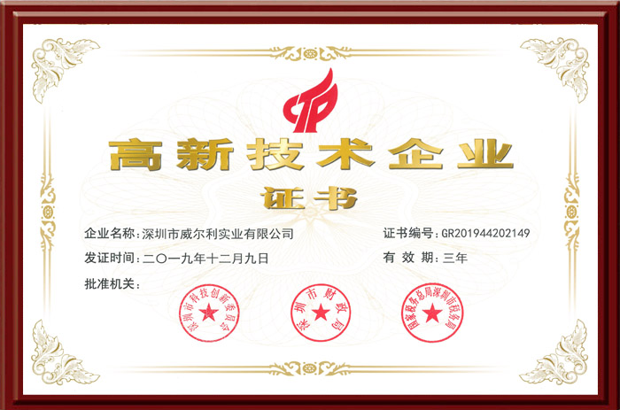 獲取國高證書